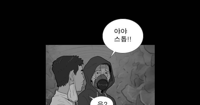 연무 35화 14