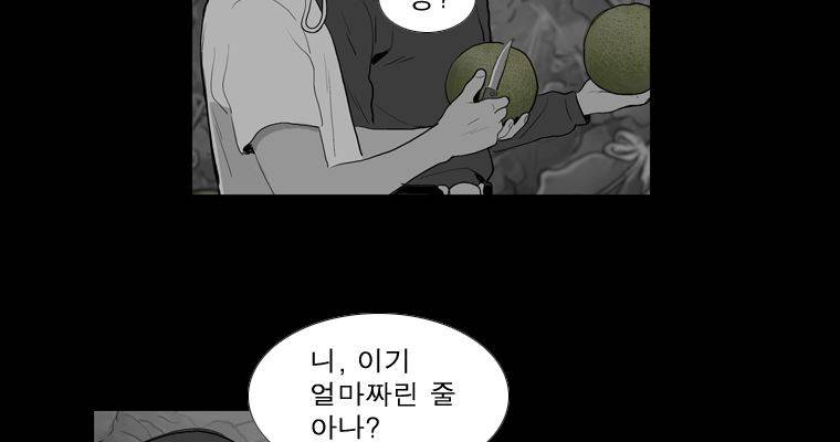 연무 35화 15