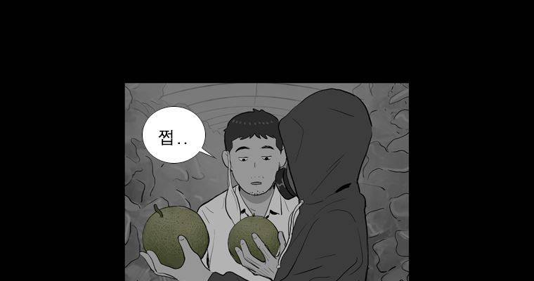 연무 35화 21
