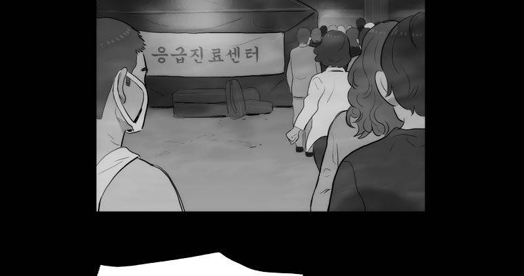 연무 35화 25