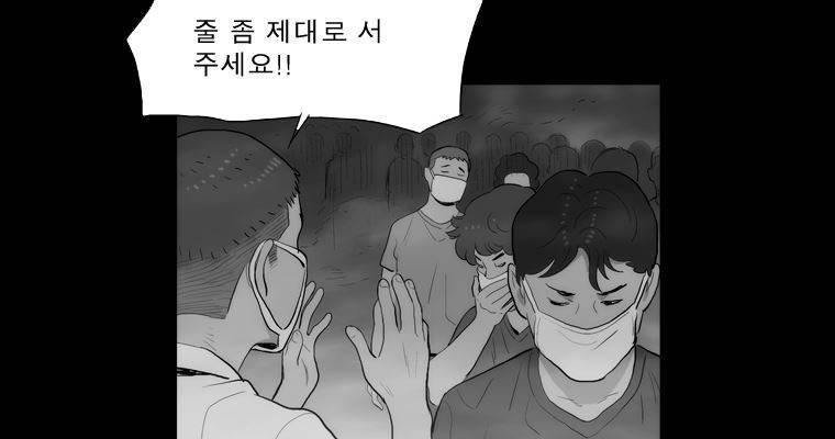 연무 35화 26