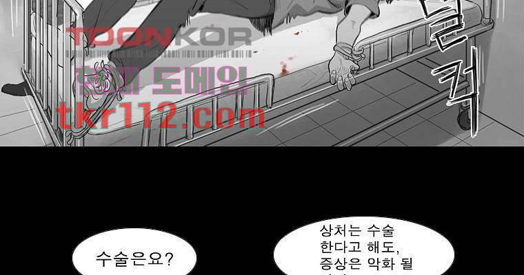 연무 35화 34