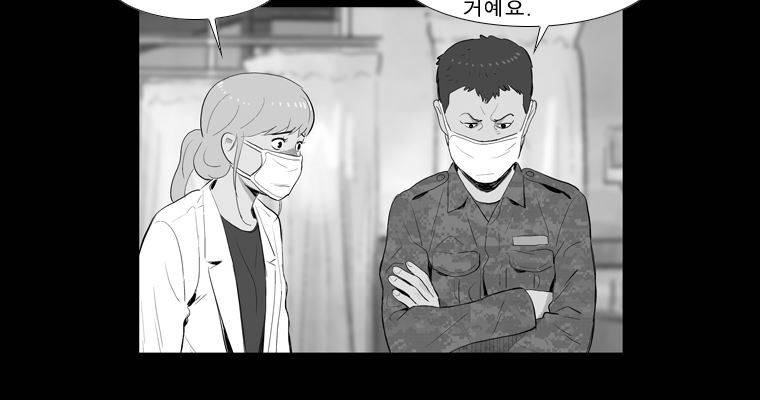 연무 35화 35
