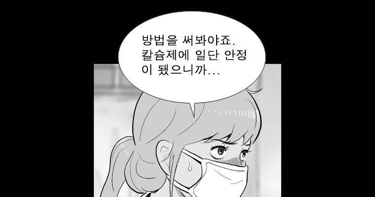 연무 35화 36