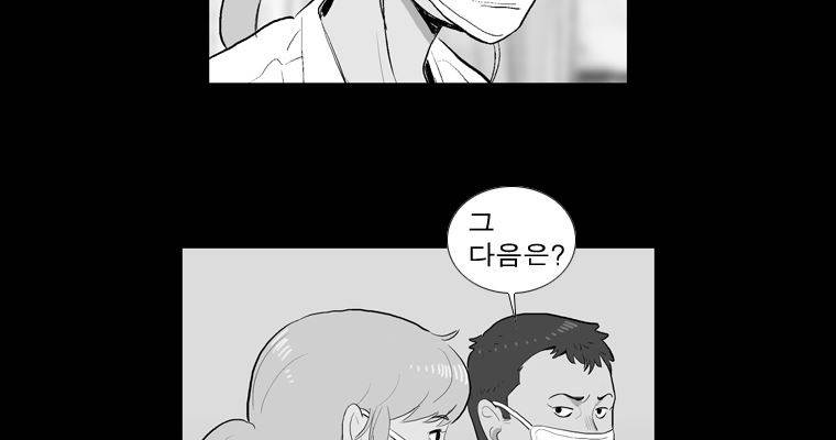 연무 35화 37