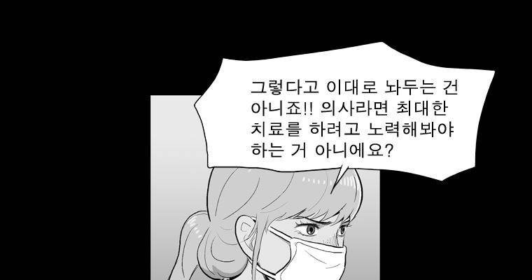 연무 35화 41