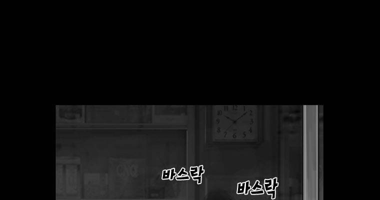연무 35화 55