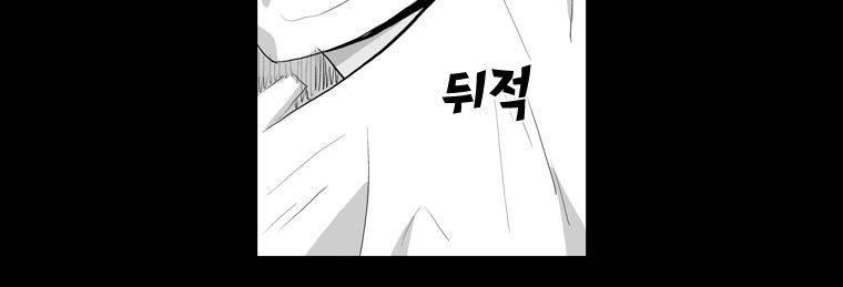 연무 35화 59