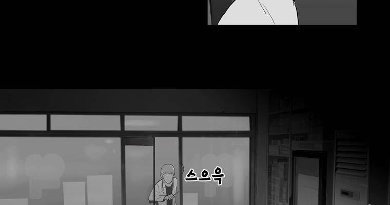 연무 35화 62