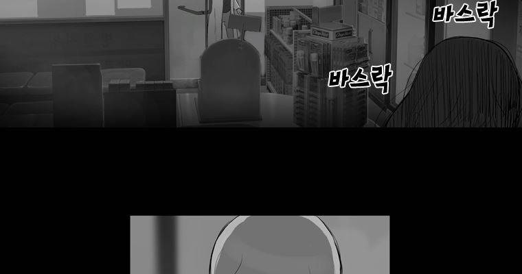 연무 35화 63
