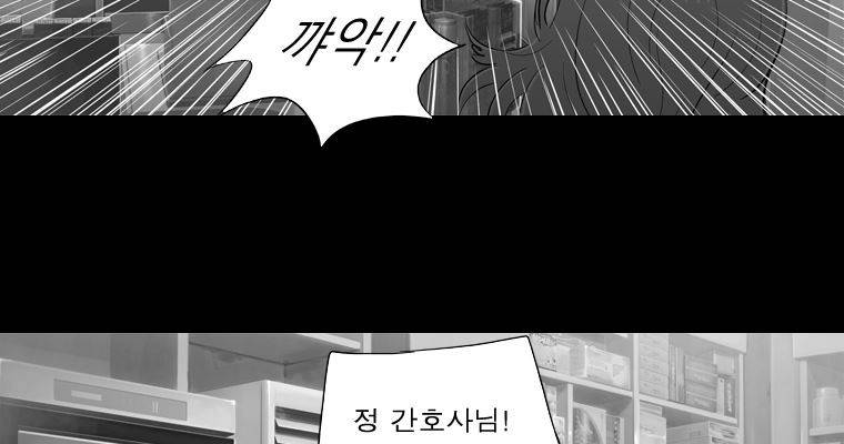 연무 35화 68