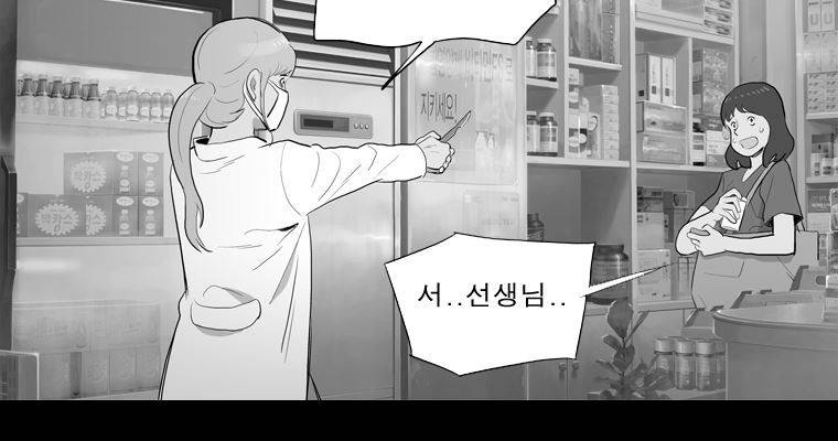 연무 35화 69
