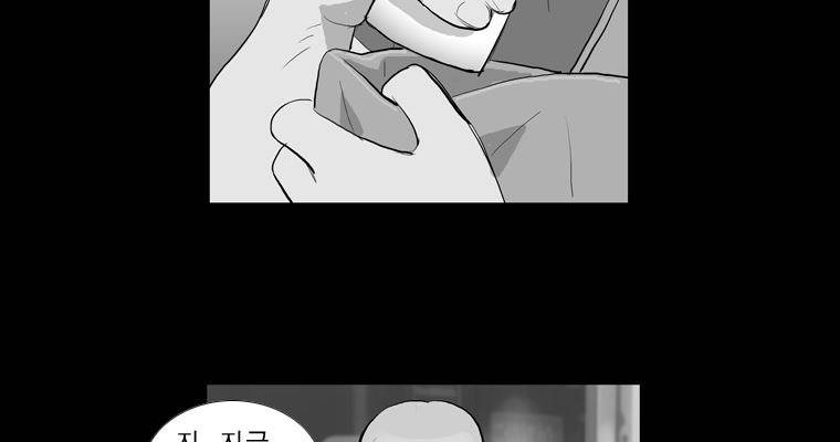 연무 35화 71