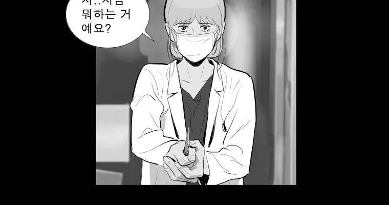 연무 35화 72