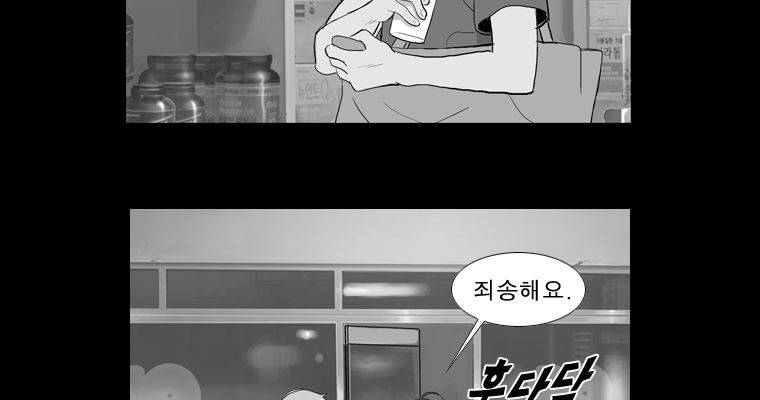 연무 35화 74