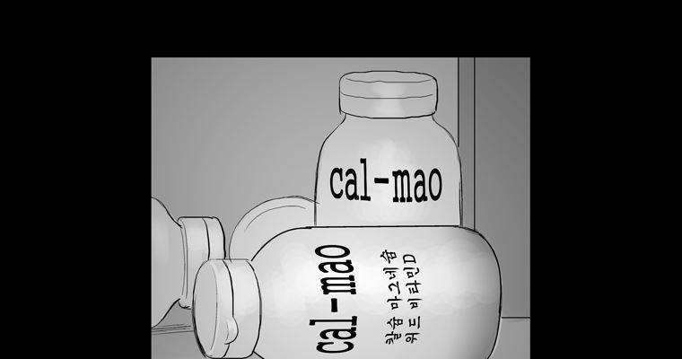 연무 35화 79