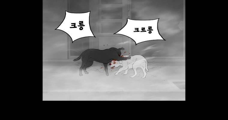 연무 35화 85