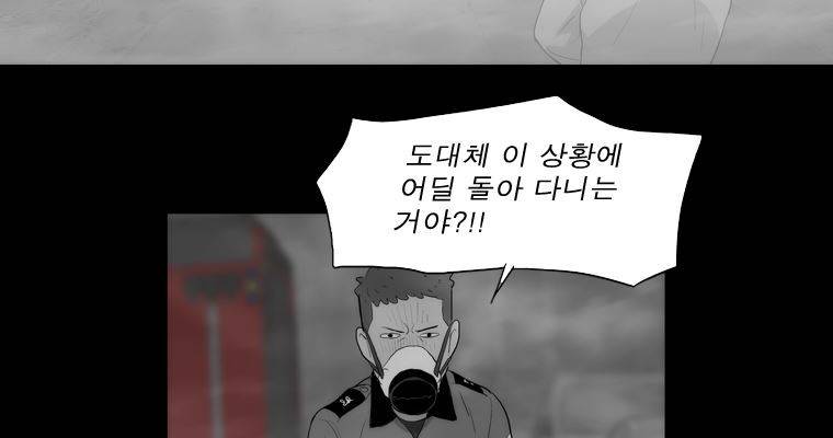 연무 35화 93
