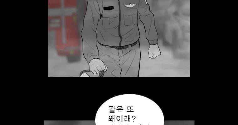 연무 35화 94