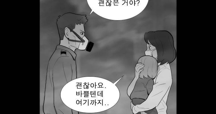 연무 35화 95