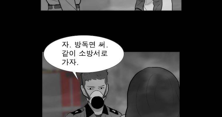 연무 35화 96