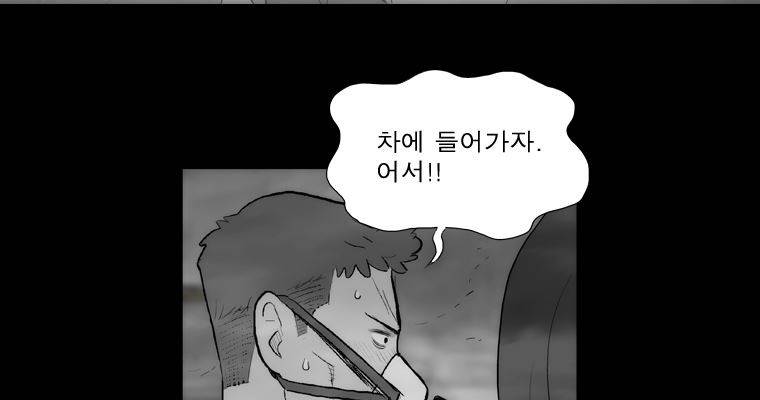 연무 35화 102