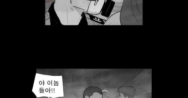 연무 35화 103