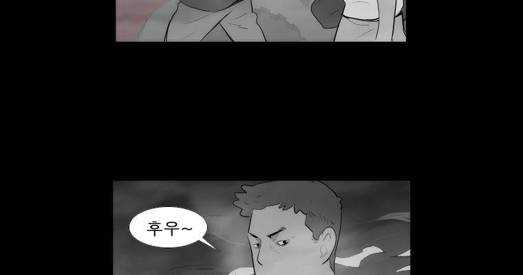 연무 35화 106