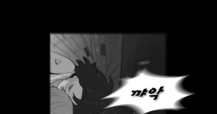 연무 35화 114