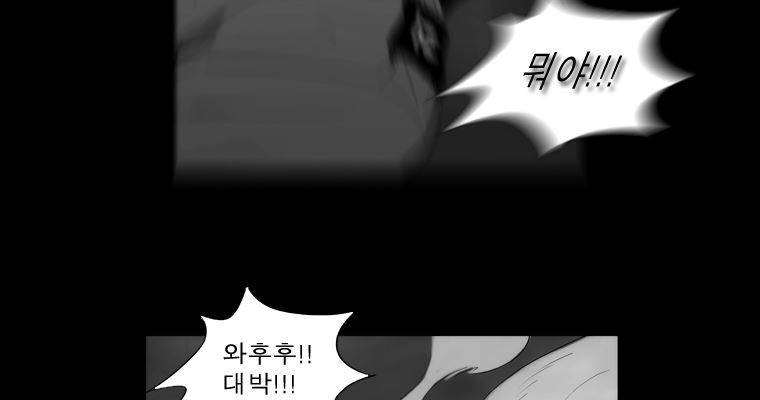 연무 35화 116