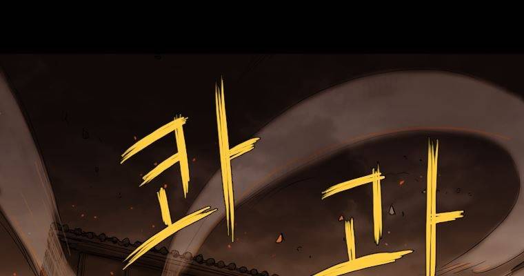 연무 35화 120