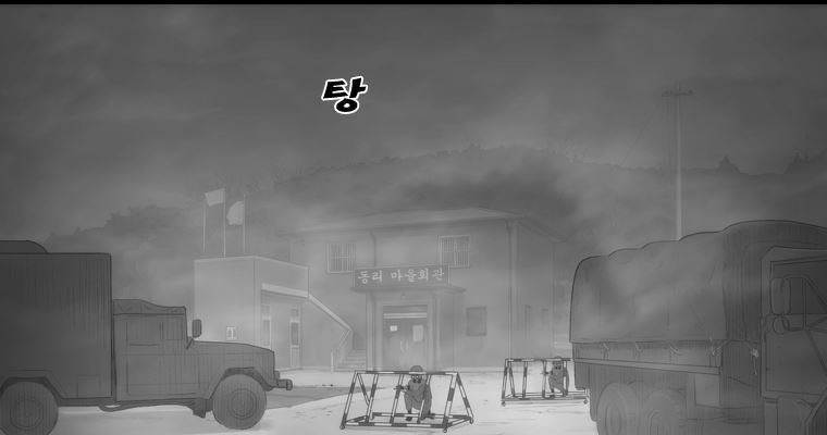 연무 35화 140