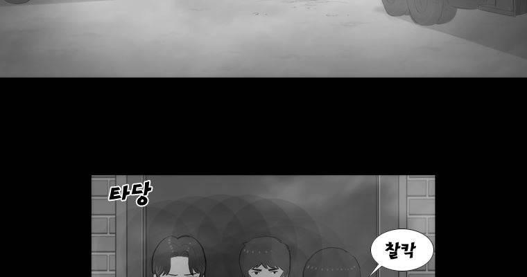 연무 35화 141
