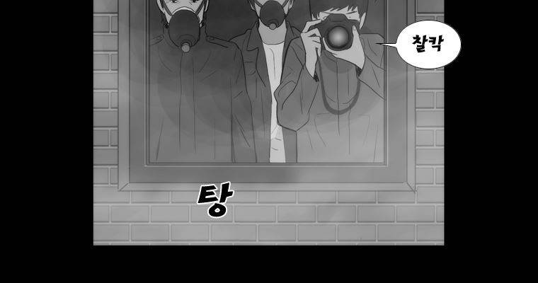 연무 35화 142