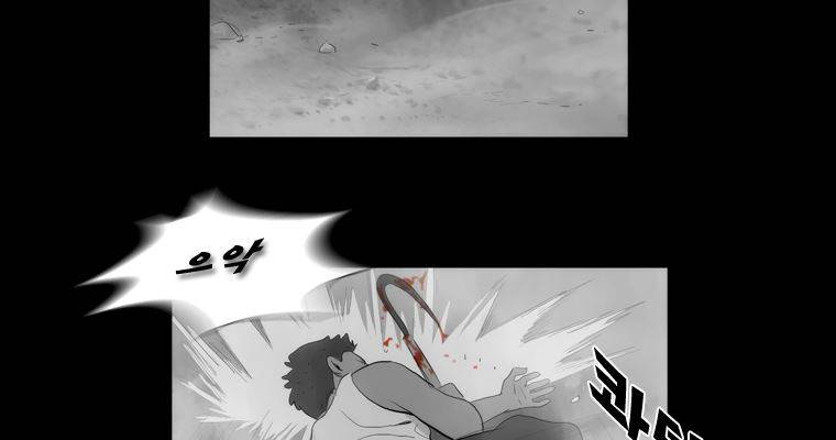 연무 35화 148