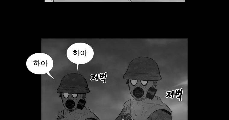 연무 35화 151
