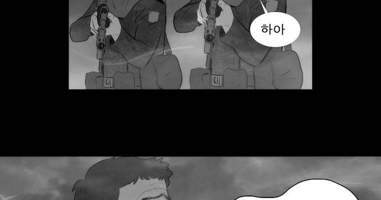 연무 35화 152