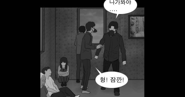 연무 35화 155