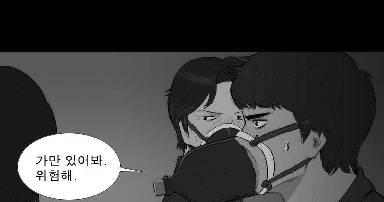 연무 35화 157