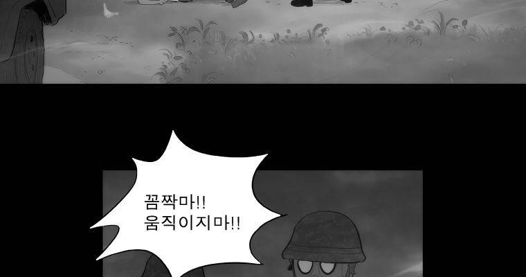 연무 35화 159