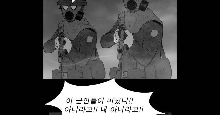 연무 35화 160