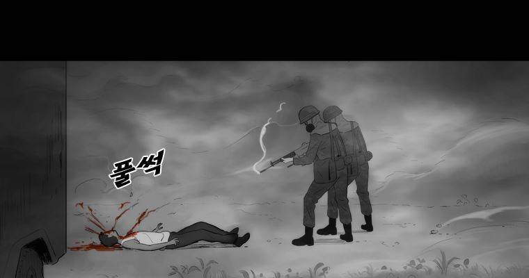 연무 35화 169