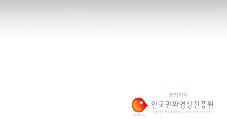 연무 35화 173