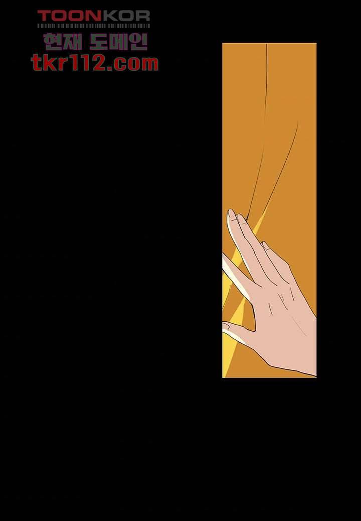 폐하, 옥체 보존하세요 34화 6