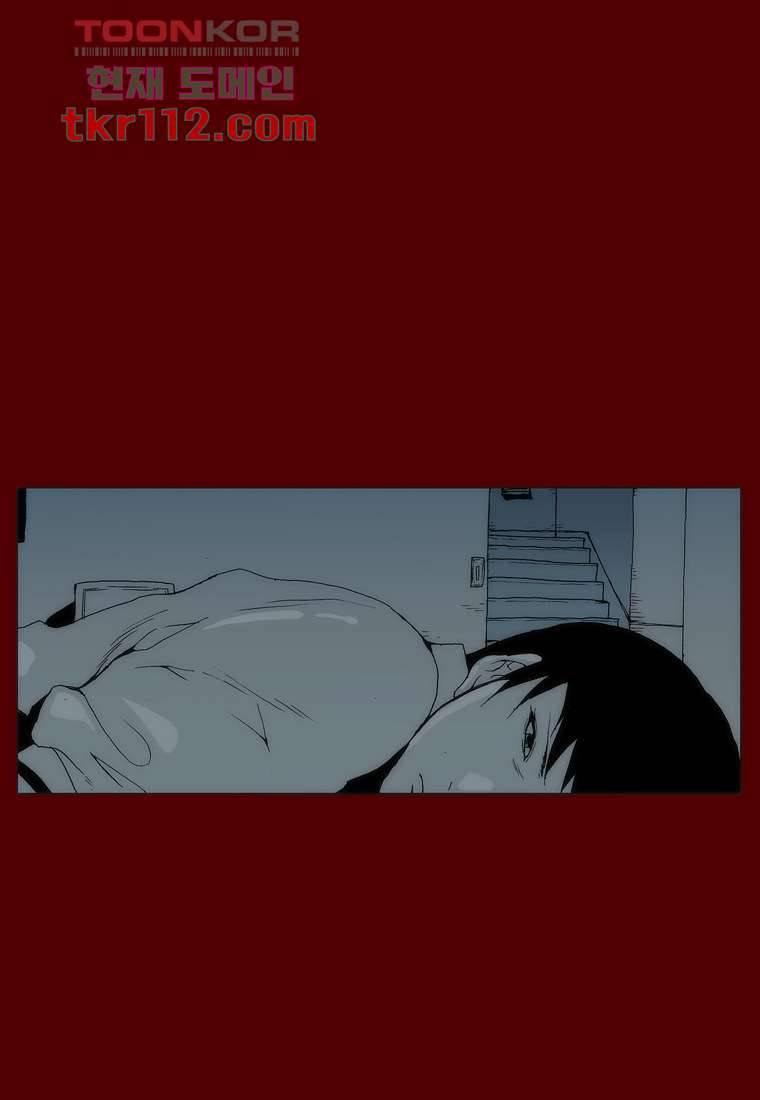 장마 44화 9