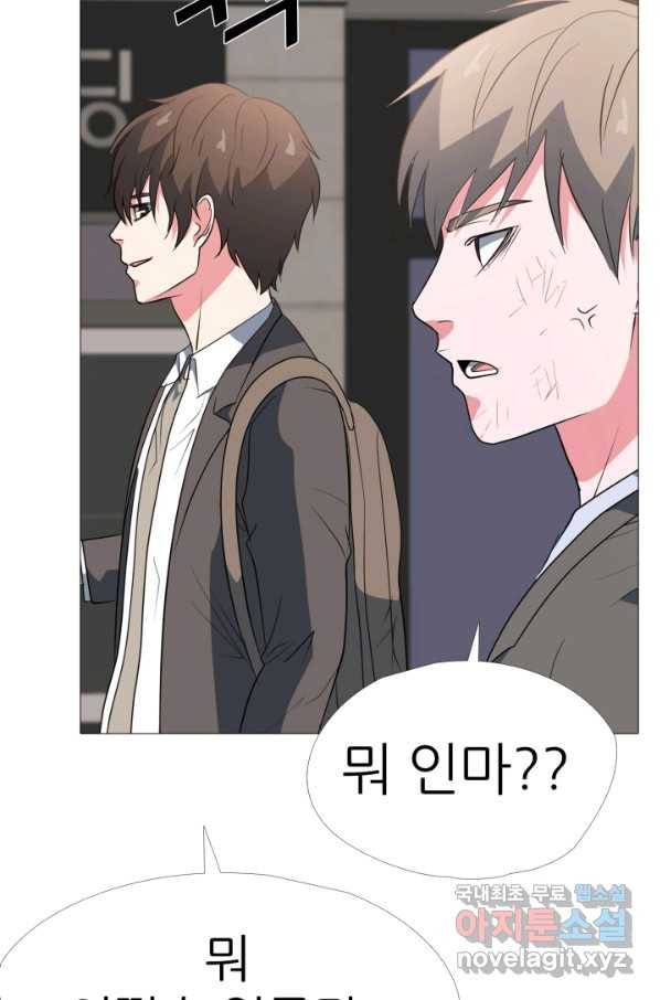고교최강 71화 3