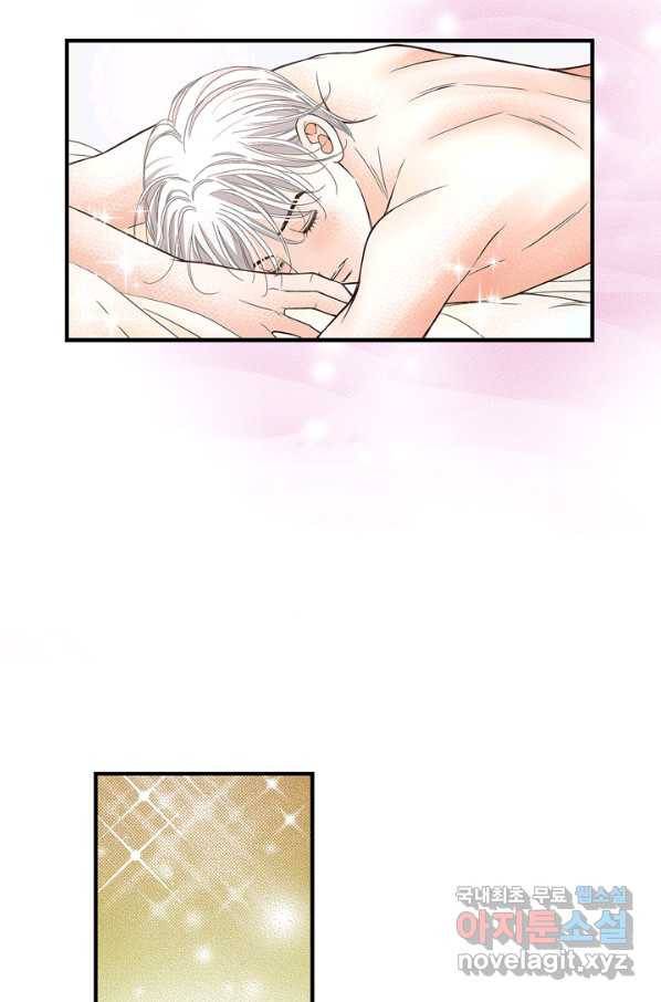 사랑이 아니다  85화 6