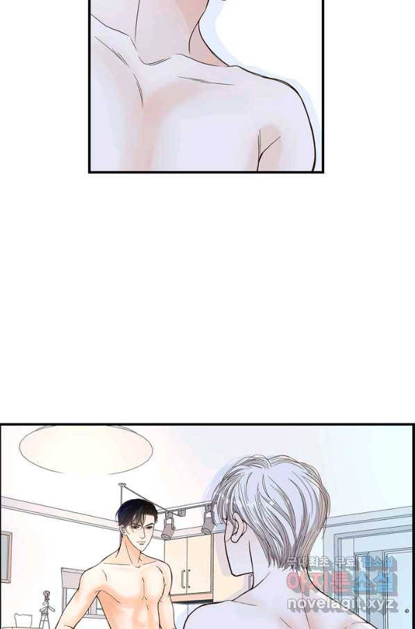 사랑이 아니다  85화 11