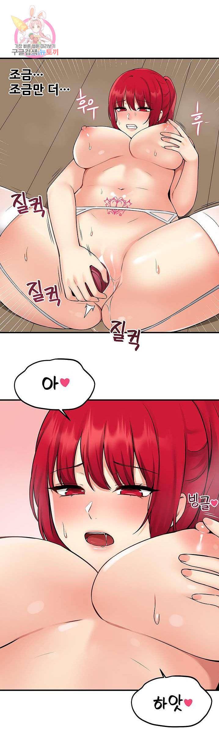 매도당하고 싶은 엘프님 32화 1