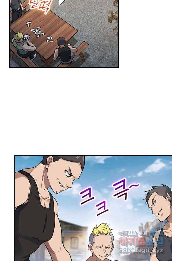 악역 플레이어는 강해지고 싶다 125화 11